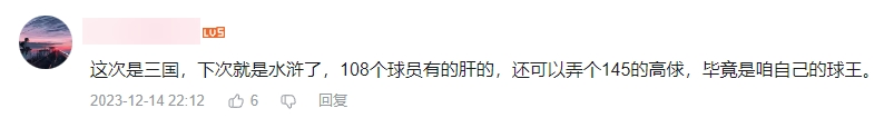 大胆变招