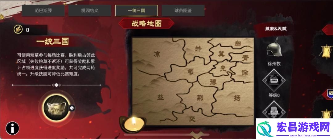 大胆变招
