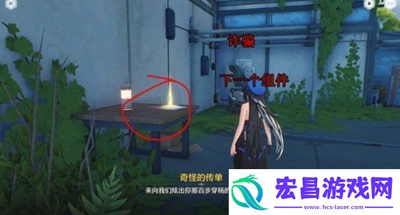 鸣潮夜无人应答通关攻略