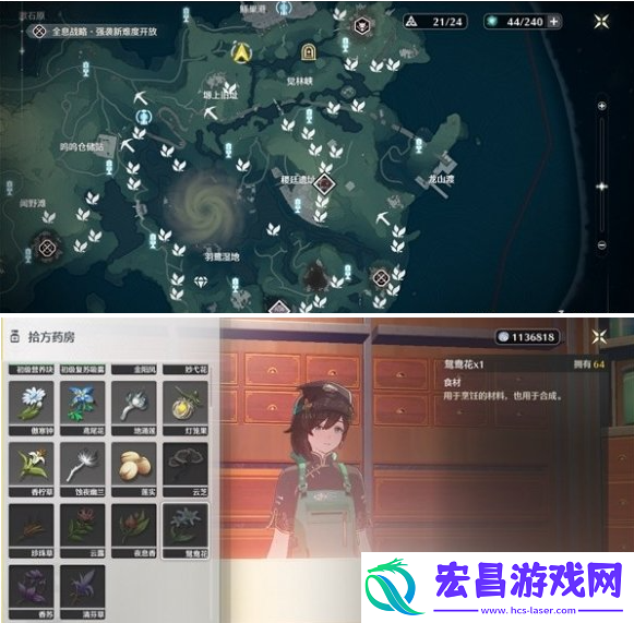 鸣潮舒云秘制凉茶配方在哪得