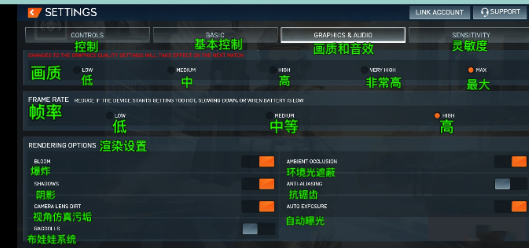 战地手游东南亚测试服中文设置攻略