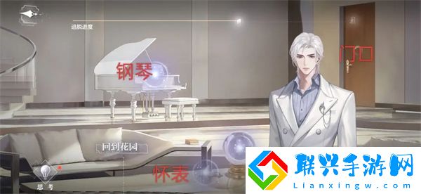 世界之外迷失空间纯白宫殿全结局攻略