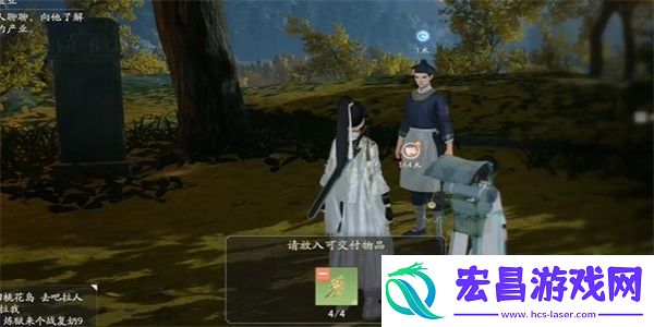 射雕桂馥芍药成就解锁怎么获得