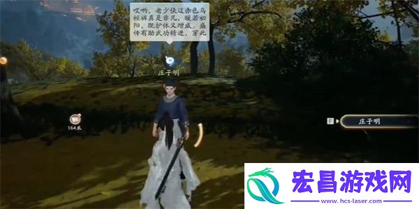 射雕桂馥芍药成就解锁怎么获得