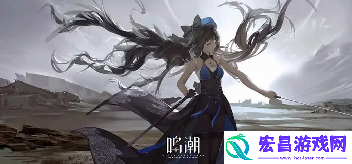 鸣潮修义宝箱怎么拿