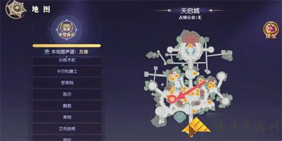 天启圣源隐藏任务触发方式一览