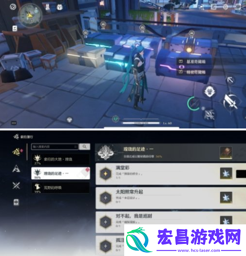 鸣潮修义宝箱怎么拿