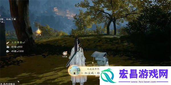 射雕桂馥芍药成就解锁怎么获得