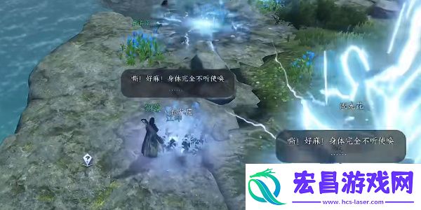 逆水寒手游医庐之托任务怎么做