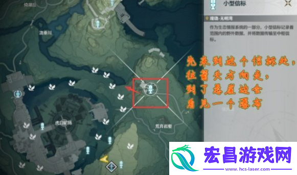 鸣潮辉萤军势旁边的锚点怎么开