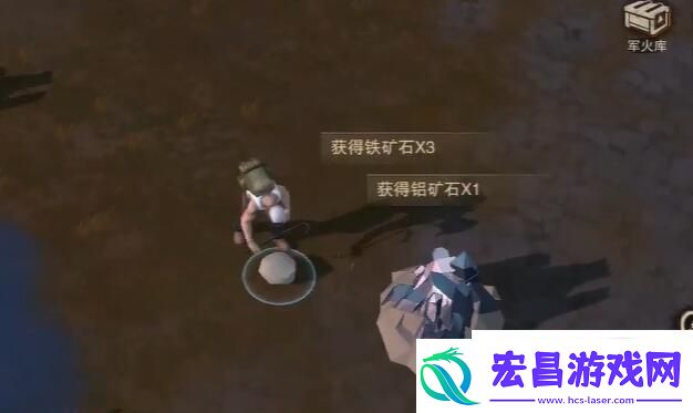 废土行动铝矿怎么获得