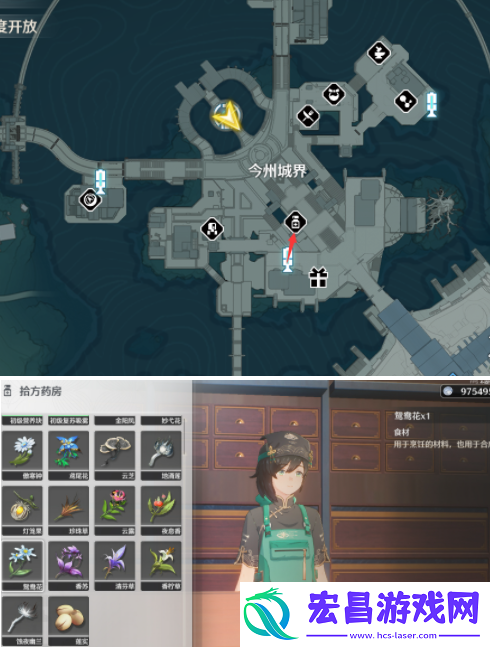 鸣潮鸳鸯花木莲怎么采集