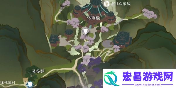 逆水寒手游医庐之托任务怎么做