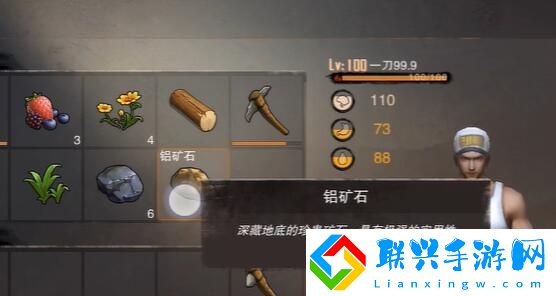废土行动铝矿怎么获得