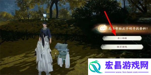 射雕桂馥芍药成就解锁怎么获得