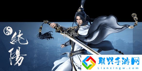 剑网3无界纯阳技能大全