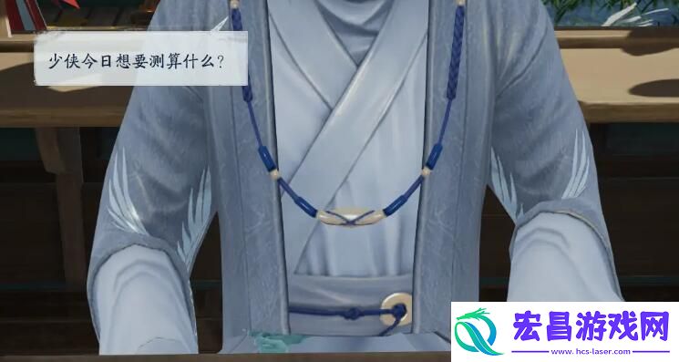 射雕测字玩法隐藏奖励有哪些