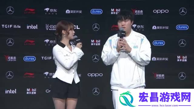 赛后采访bin