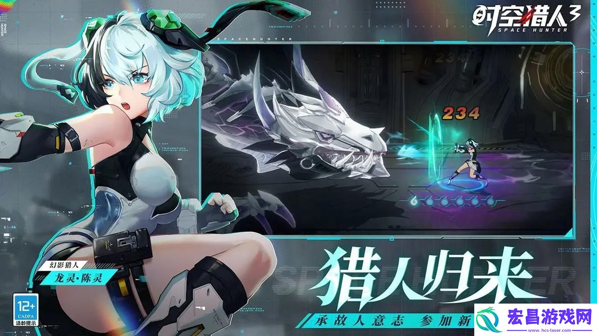 时空猎人3兑换码2023年8月最新