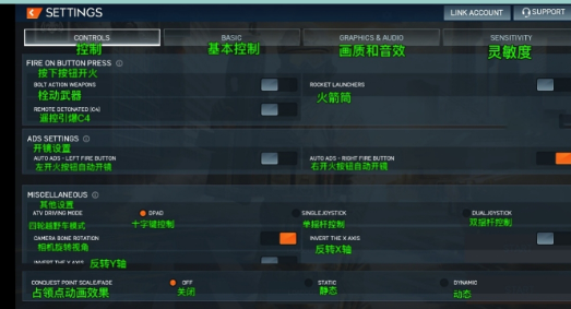 战地手游东南亚测试服中文设置攻略