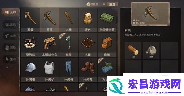 废土行动铝矿怎么获得
