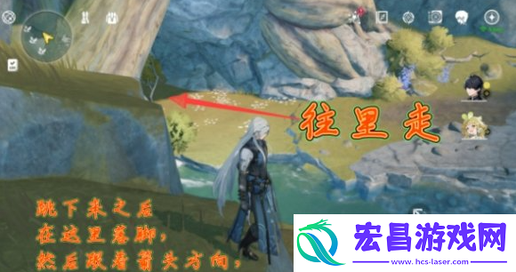 鸣潮辉萤军势旁边的锚点怎么开