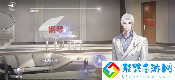 世界之外迷失空间纯白宫殿全结局攻略
