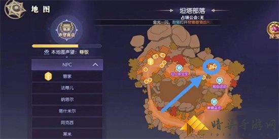 天启圣源隐藏任务触发方式一览
