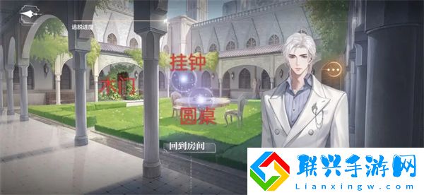 世界之外迷失空间纯白宫殿全结局攻略