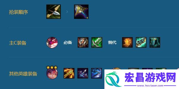 金铲铲之战