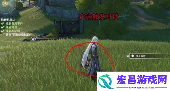 鸣潮夜无人应答通关攻略