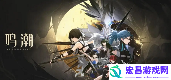 鸣潮清汤怎么解锁制作