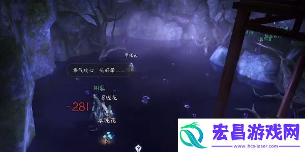 逆水寒手游医庐之托任务怎么做