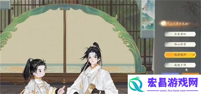射雕手游博物百科无定坊答案大全