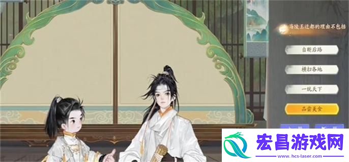 射雕手游博物百科无定坊答案大全