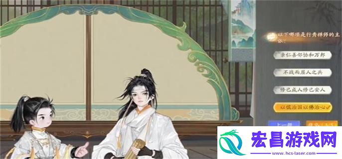 射雕手游博物百科无定坊答案大全