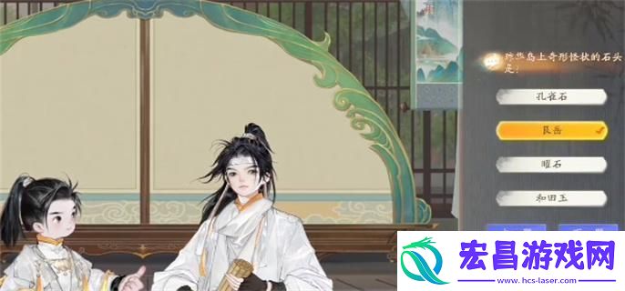 射雕手游博物百科无定坊答案大全