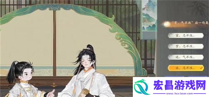 射雕手游博物百科无定坊答案大全