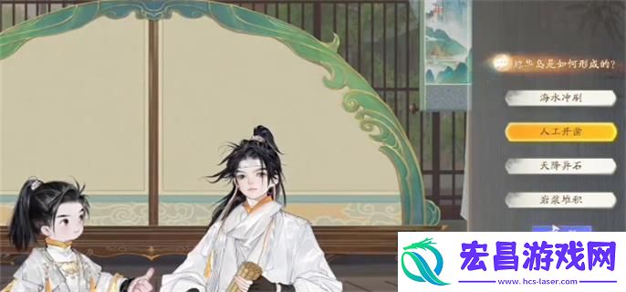 射雕手游博物百科无定坊答案大全