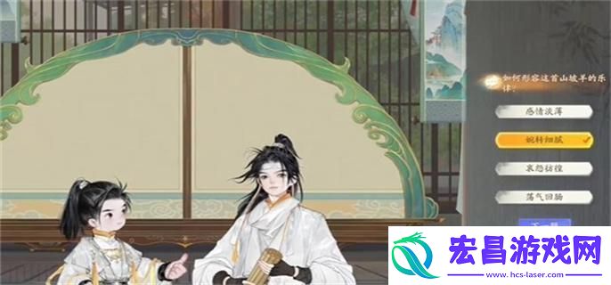 射雕手游博物百科无定坊答案大全