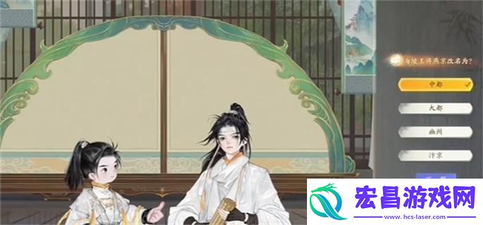 射雕手游博物百科无定坊答案大全