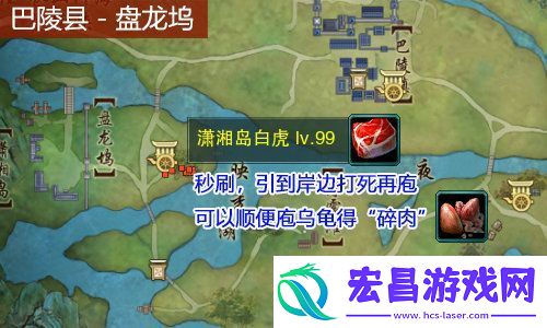 剑网3技艺庖丁点2024地图推荐