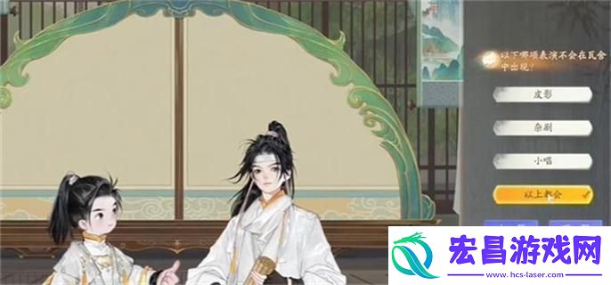 射雕手游博物百科无定坊答案大全