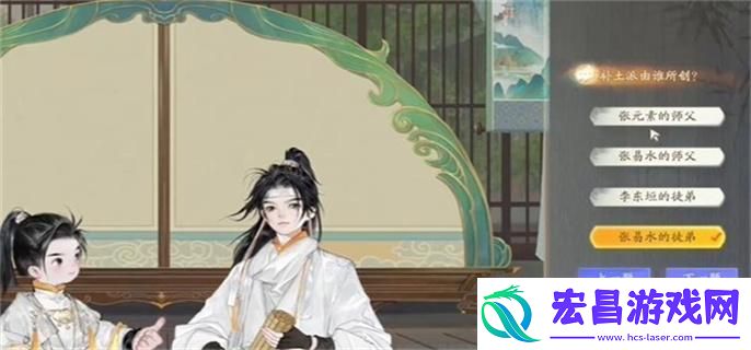 射雕手游博物百科无定坊答案大全