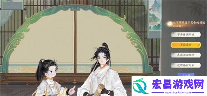 射雕手游博物百科无定坊答案大全