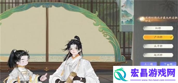 射雕手游博物百科无定坊答案大全