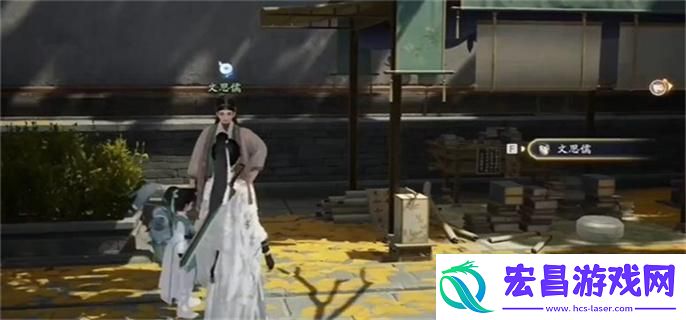 射雕手游博物百科无定坊答案大全
