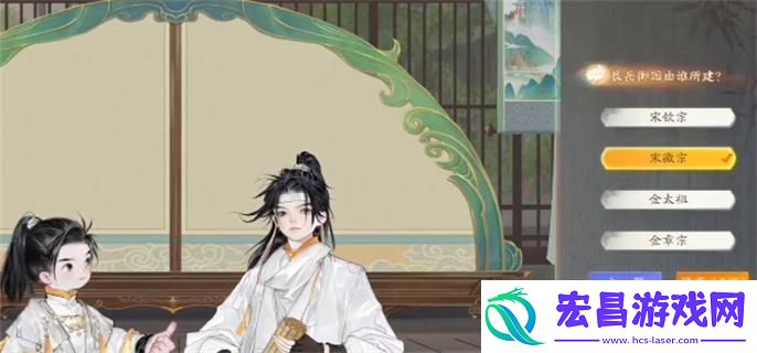 射雕手游博物百科无定坊答案大全