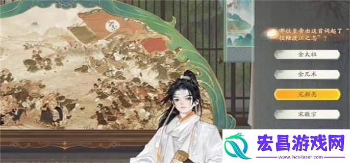 射雕手游博物百科无定坊答案大全