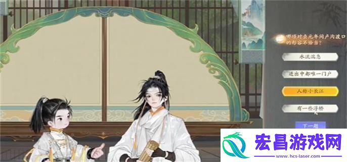射雕手游博物百科无定坊答案大全
